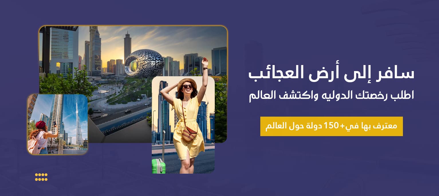 بانكوك بميزانية اقتصادية