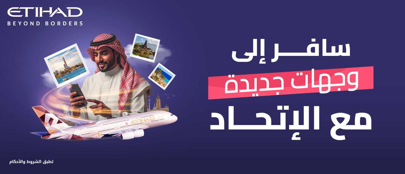 عرض خاص لشهر العسل في المالديف