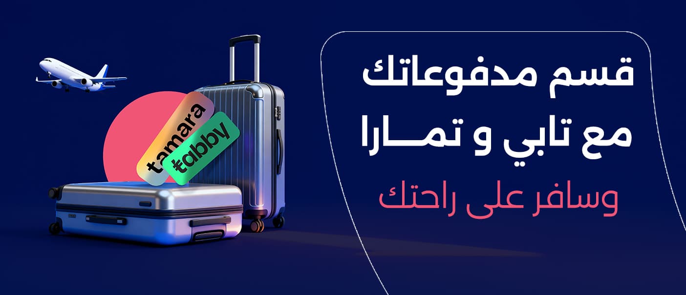 ربيع باريس