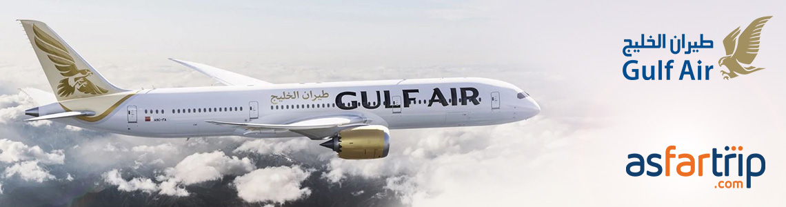 للطيران الخليجية طيران السعودية